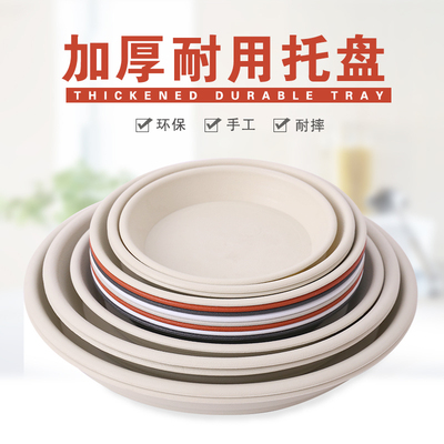 花盆托盘树脂塑料盆托小花盆底座