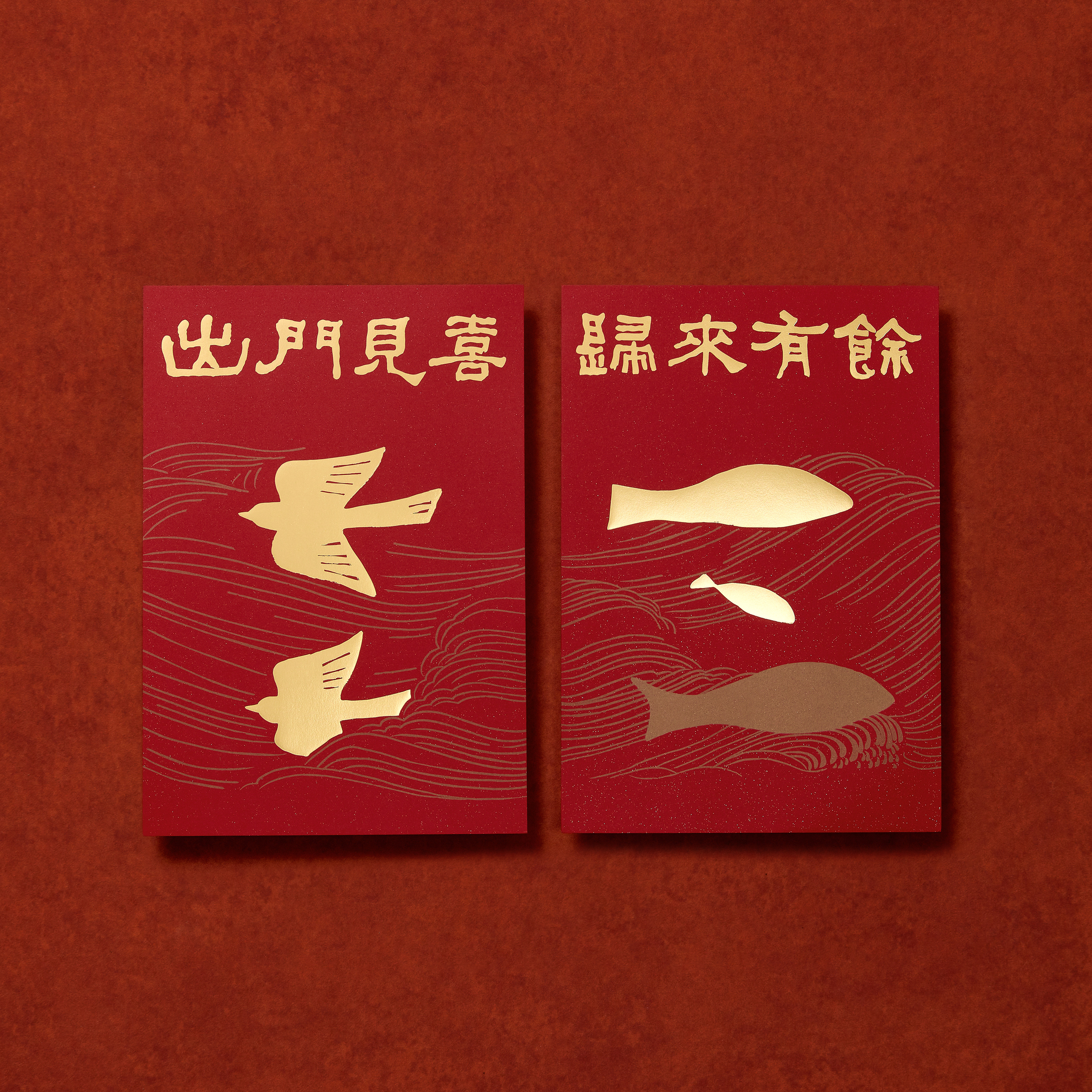 入云屋马年春节鱼鸟门神贴 2026 新年装饰 喜鹊锦鲤 出入平安,节庆用品/礼品,门神,淘宝优惠券,粉丝福利购,淘宝优惠卷