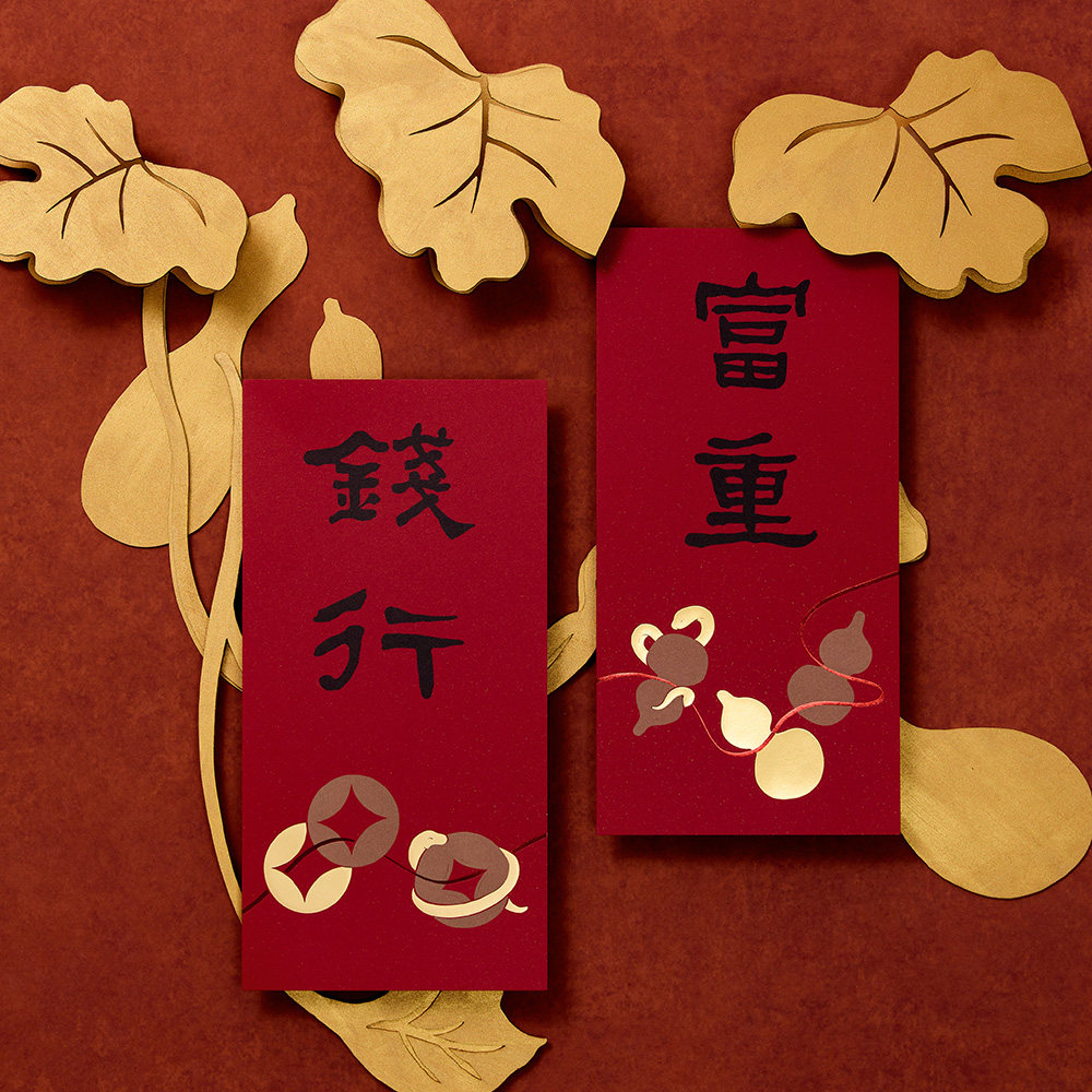 蛇年春节短对联门心联 图文丝印烫金葫芦铜钱 原创 2025入云屋