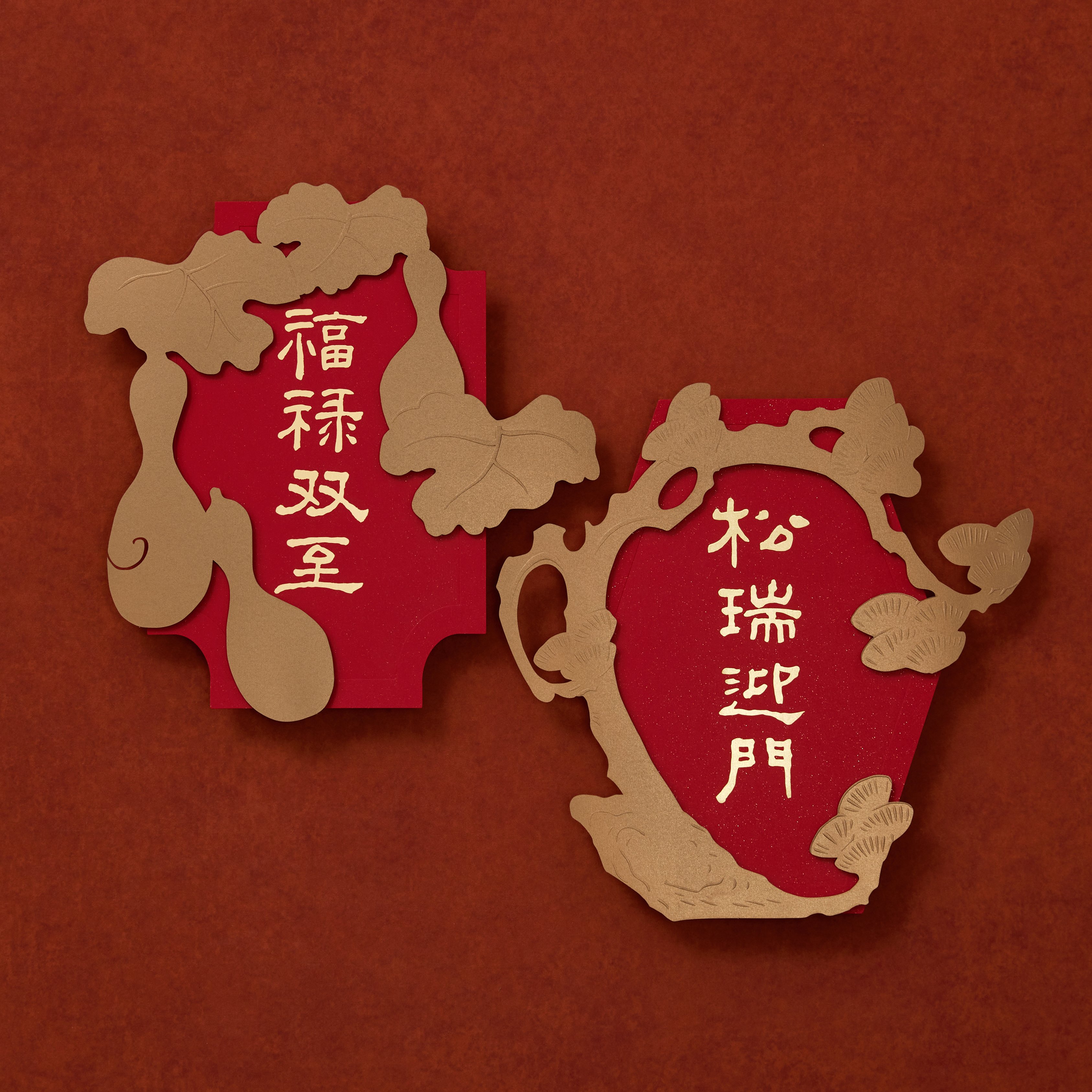 入云屋马年春节双层福贴 2026 新年年味装饰 激光雕刻超大福卡