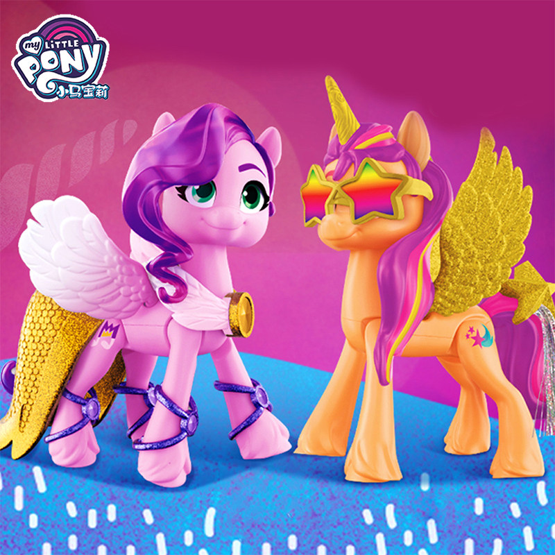 my little pony小马宝莉g5大电影小马希悦琪琪小艺公仔手办玩具