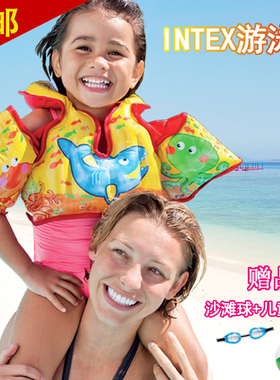 INTEX儿童救生衣浮力背心 宝宝初学游泳手臂游泳圈充气游泳装备