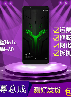 适用小米黑鲨helo手机屏幕总成AWM-A0触摸显示屏hello液晶内外屏