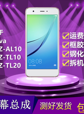 适用华为nova手机屏幕总成caz-al00/tl10/tl20触摸液晶显示内外屏