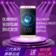 max2 乐视2pro手机屏幕总成x620 x820 pro3内外屏触摸显示屏总成