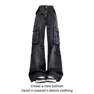 复古高腰直筒宽松垂感阔腿裤 美式 女春秋款 牛仔裤 子 高街设计感工装