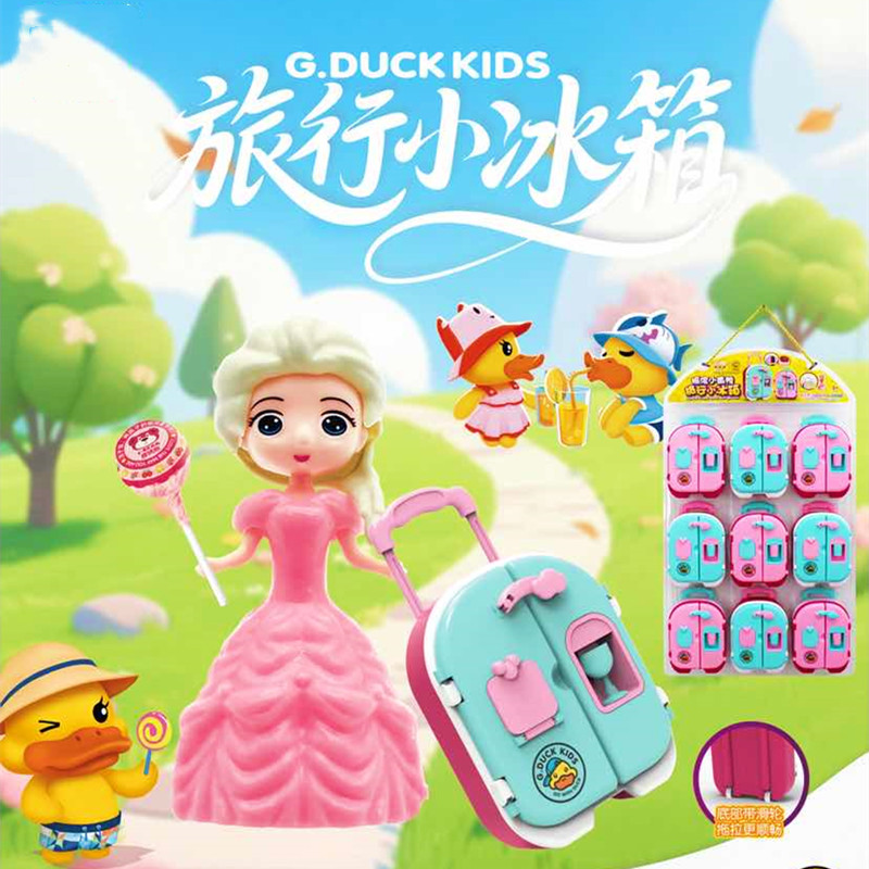 旅行大冰箱儿童创意冰箱玩具小朋友玩具分享超市供货