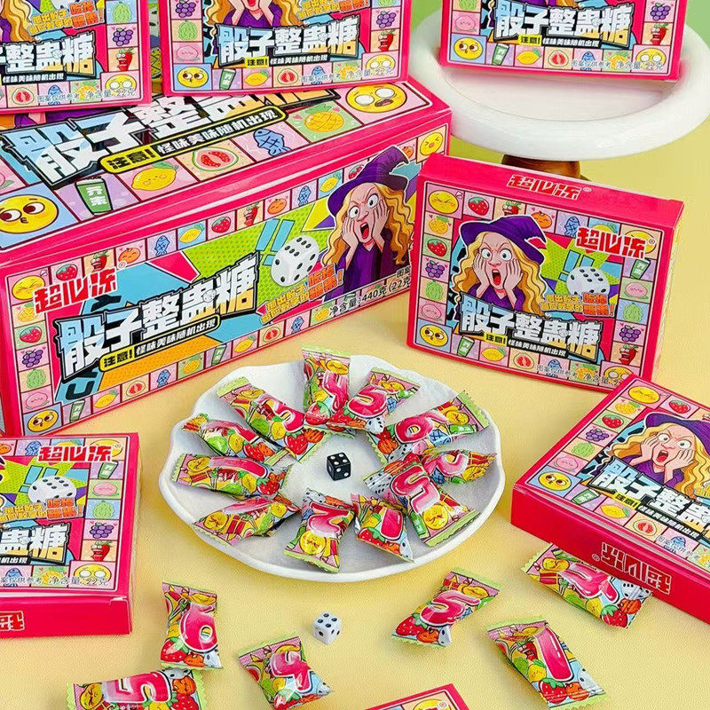 骰子整蛊糖混合口味硬糖互动骰子游戏趣味糖