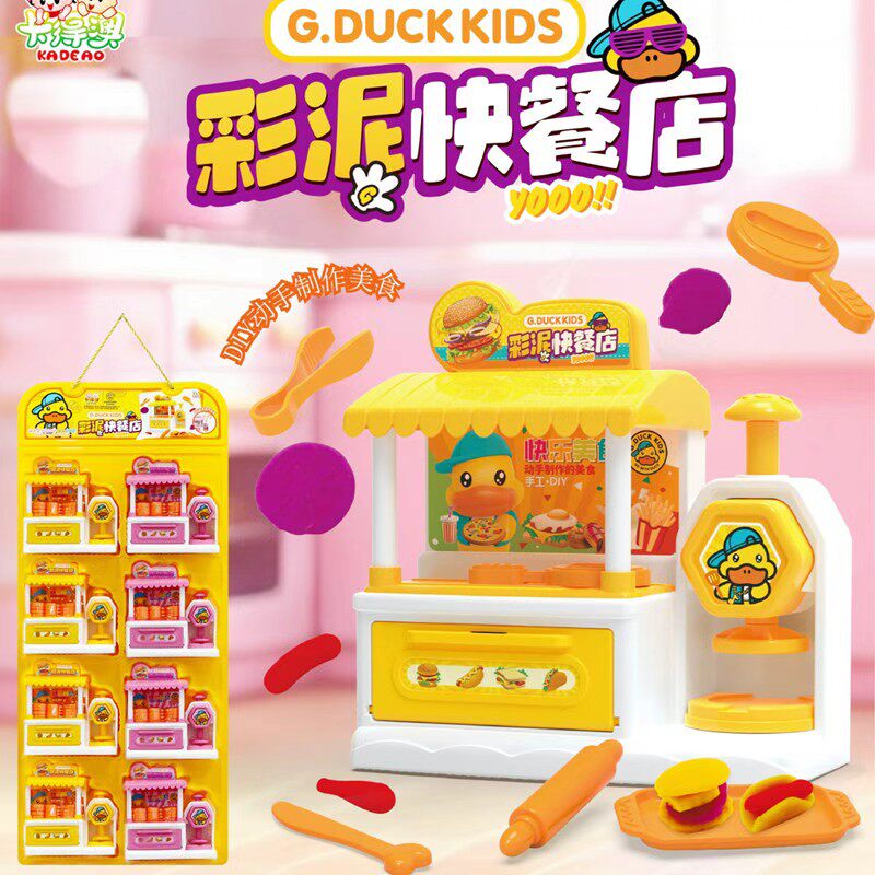 彩泥快餐店趣味彩泥DIY过家家高颜值新款超市供货批发