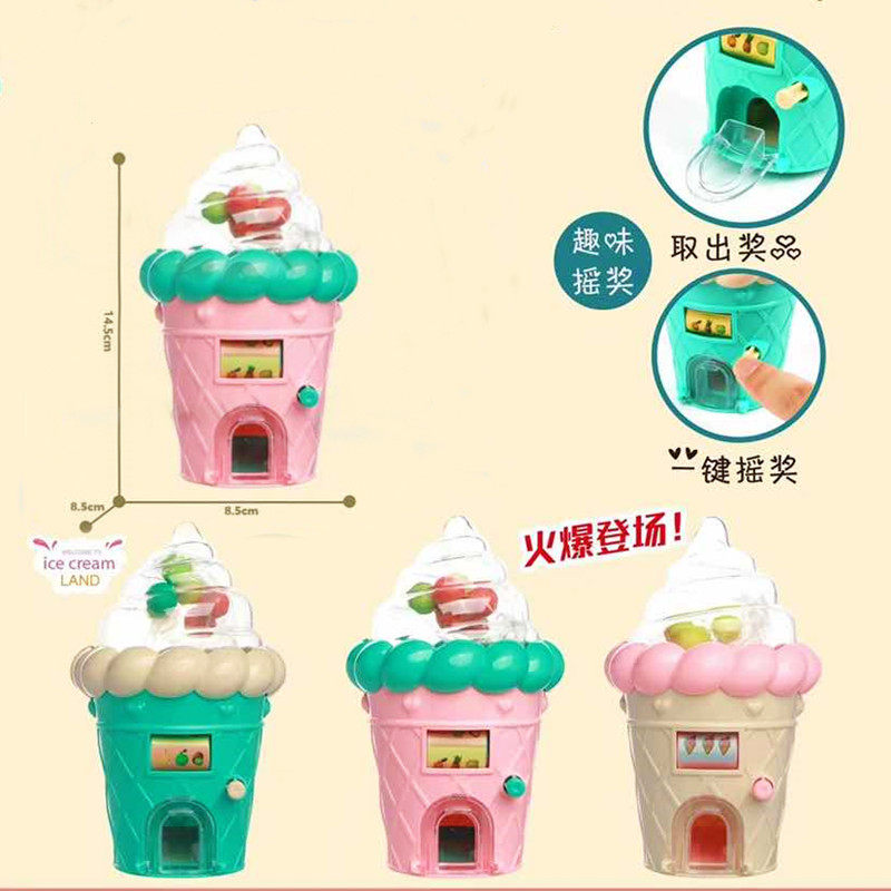 乐乐卡通冰淇淋摇奖机造型过家家玩具批发供货