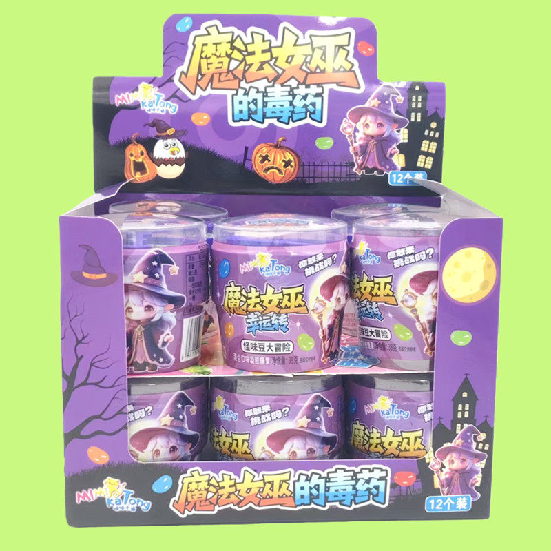 魔法女巫的毒药幸运转混合口味软糖小瓶装糖果