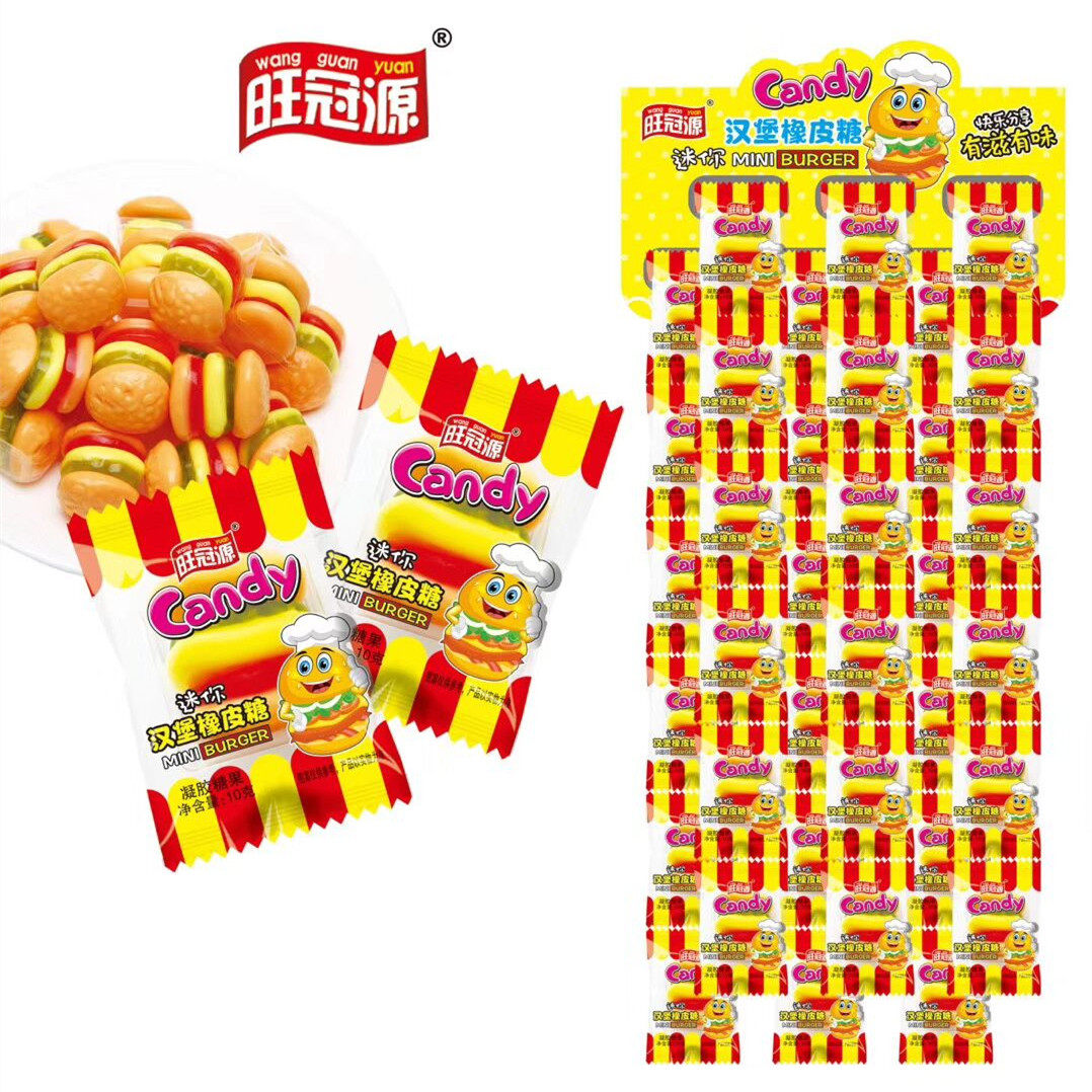 汉堡包儿童零食散装糖果
