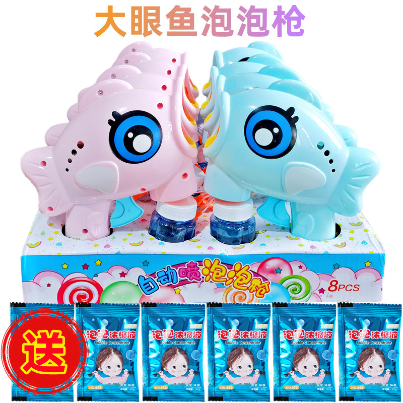 中国大陆自动吸泡泡枪