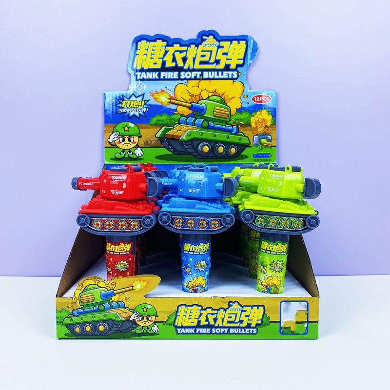 糖衣炮弹儿童创意坦克玩具小朋友玩具分享超市供货
