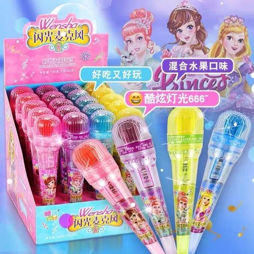 闪光麦克风口哨糖儿童创意糖果玩具零食
