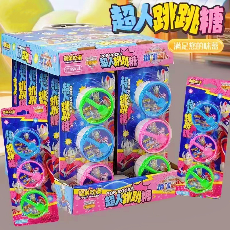 超人跳跳糖儿童创意糖果玩具小朋友节日礼物分享超市供货