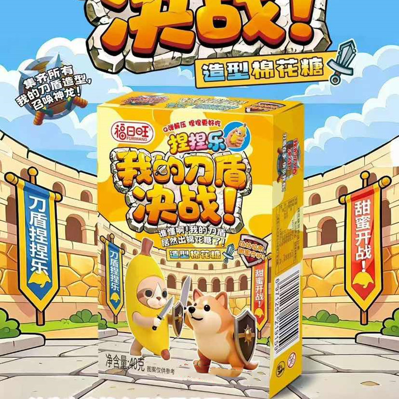 我的刀盾决战造型棉花糖混合口味糖果软糖