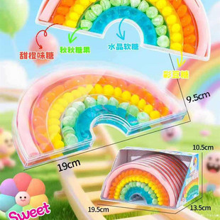 多彩拼拼趣豆糖3种糖果拼搭小朋友糖果分享超市供货