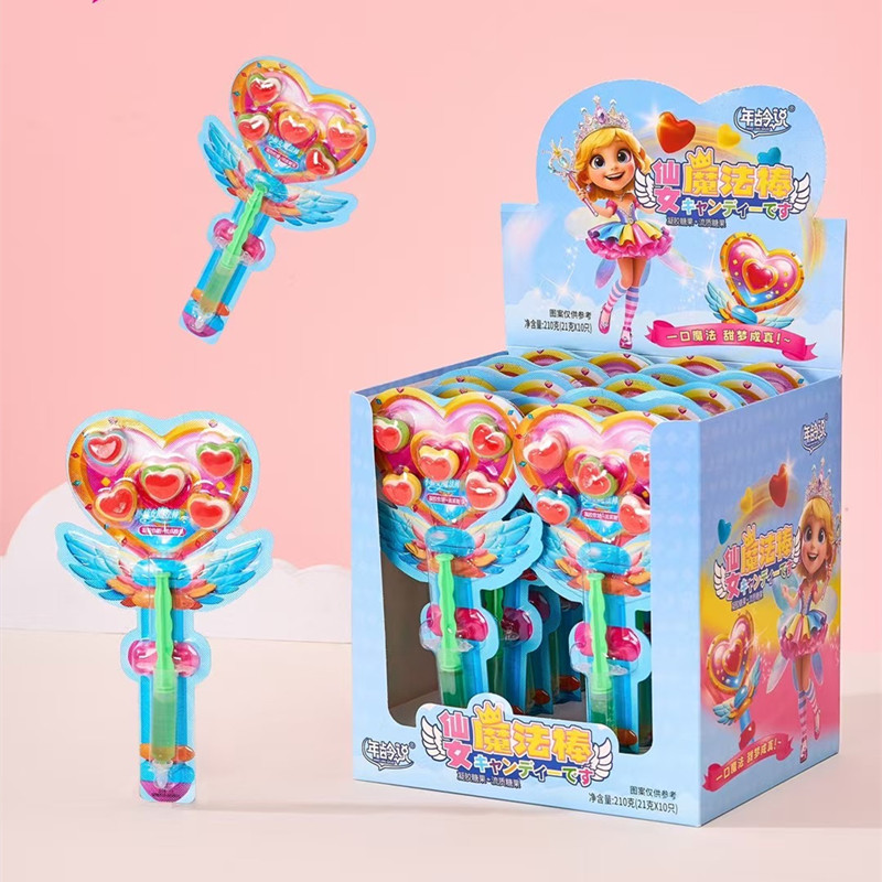 魔法棒糖果儿童创意糖果创意爱心型糖果小朋友糖果分享超市供货