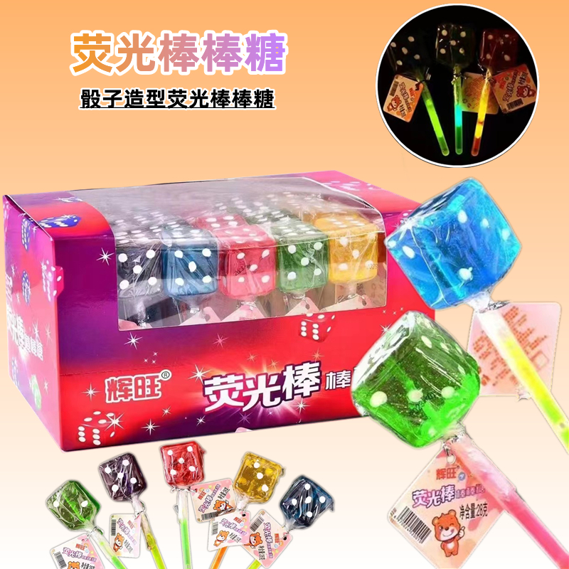 中国大陆骰子造型荧光棒棒糖