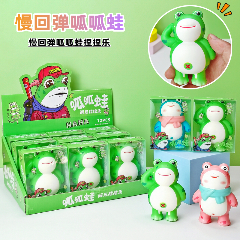 中国大陆创意网红青蛙造型