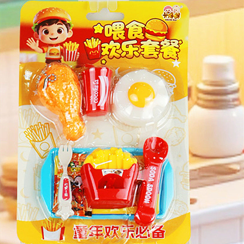 喂食欢乐套餐儿童创意玩具小朋友玩具分享超市供货