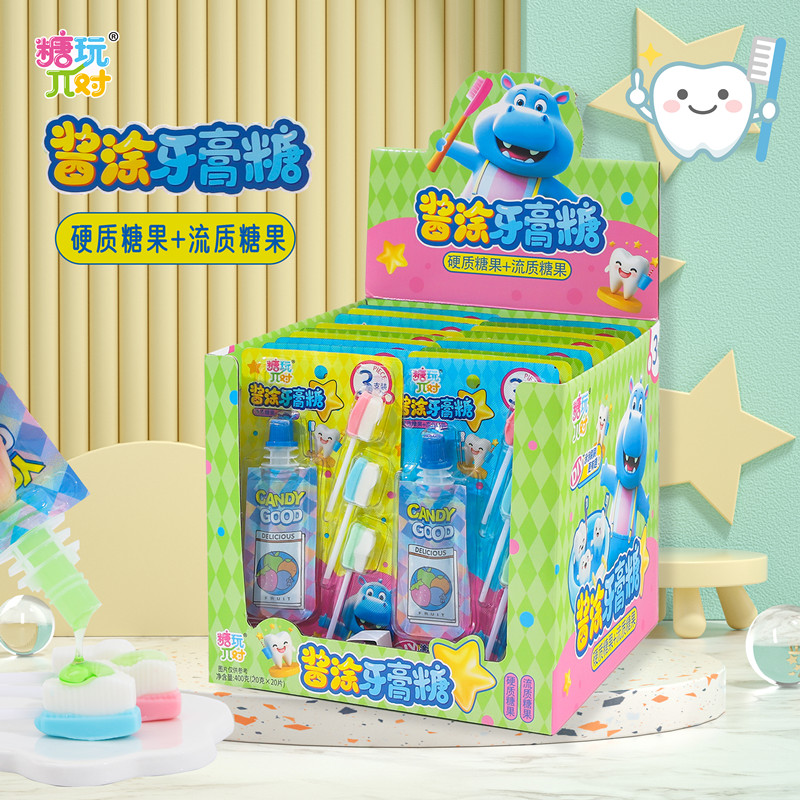 酱涂牙膏糖儿童创意牙膏造型糖果小朋友糖果分享超市供货
