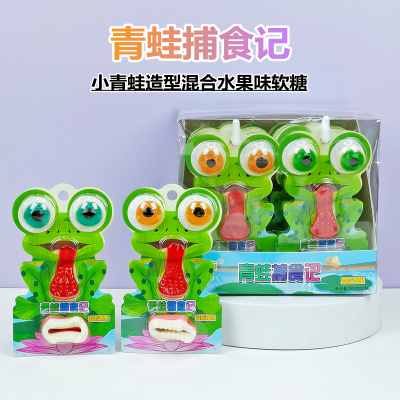 青蛙捕食记儿童创意青蛙造型软糖小朋友糖果分享超市供货