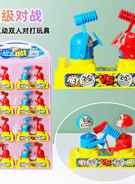 中国大陆创意超级对战玩具