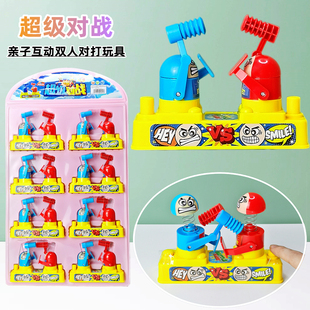 超级对战创意亲子互动双人对打玩具网红敲头对打游戏超市供货