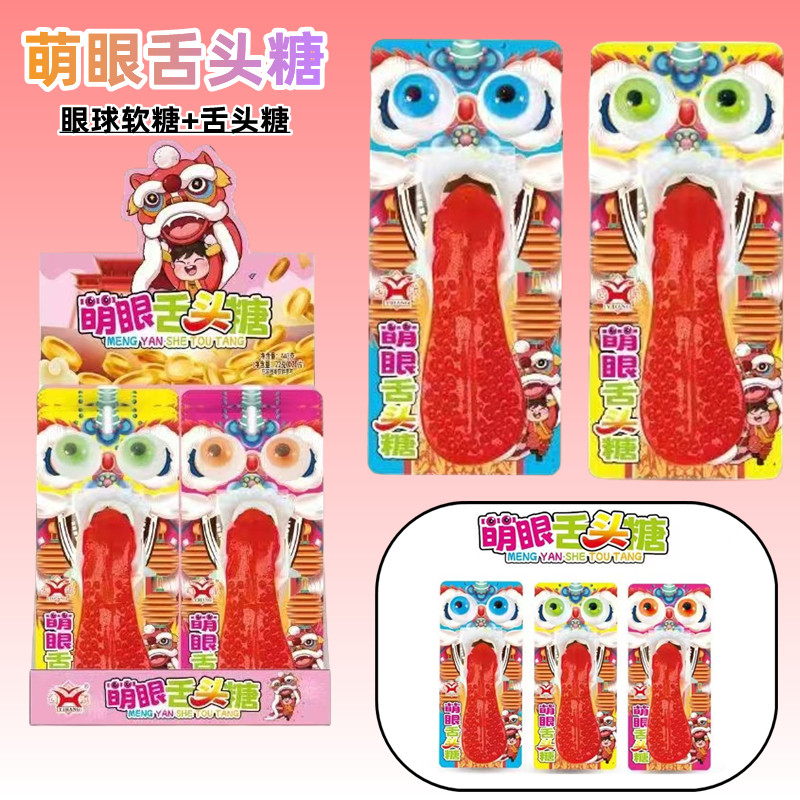 中国大陆创意造型软糖