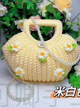 手工diy编织布条线贝壳包包
