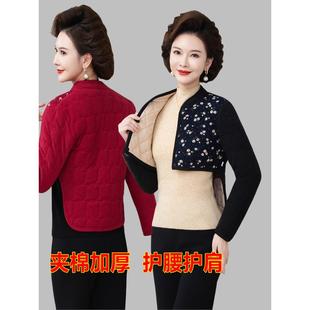 中老年护腰款 睡觉护颈椎护肩周背心 夹棉加厚护肩保暖马甲秋冬长袖