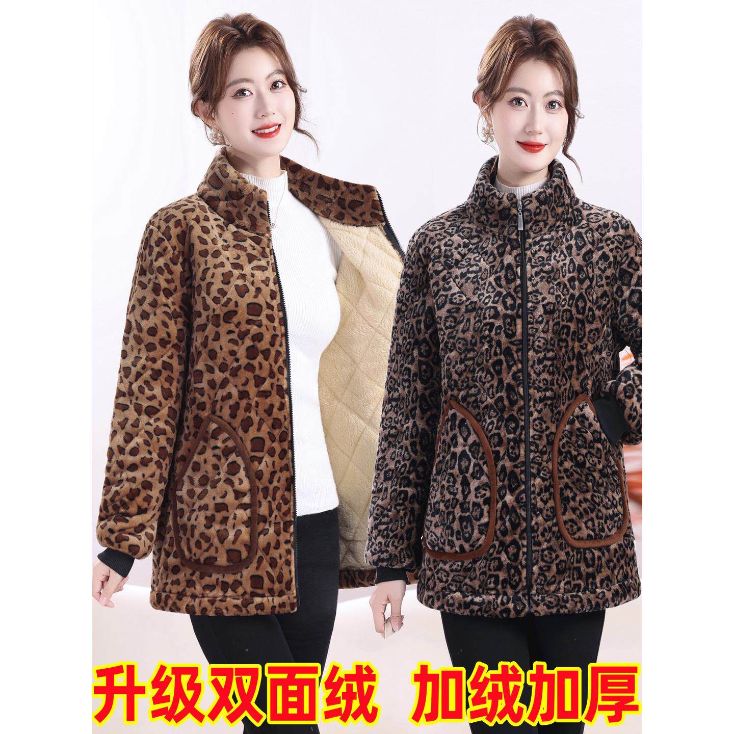 加绒加厚妈妈新款棉衣棉袄立领中老年保暖外套冬季厚棉服女装省服 - 实物图