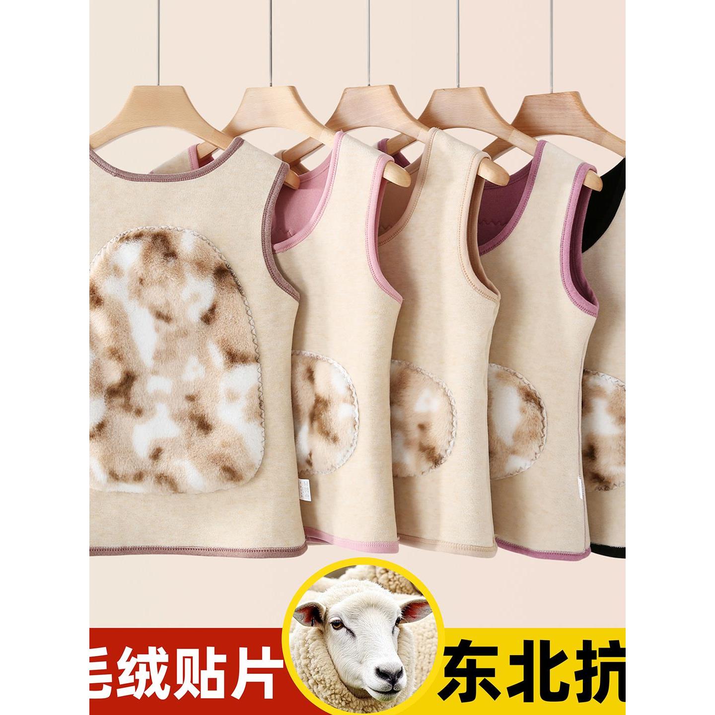 女士加厚护背发热冬季兔毛贴片保暖背心德绒加绒马甲内衣打底上衣