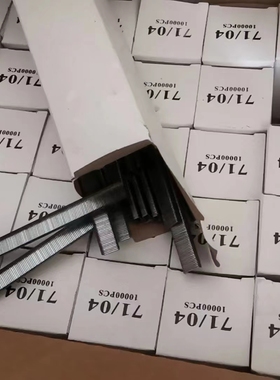 德国BEA气钉枪71/16-421/7116小码钉u型钉家具沙发汽车座垫钉子