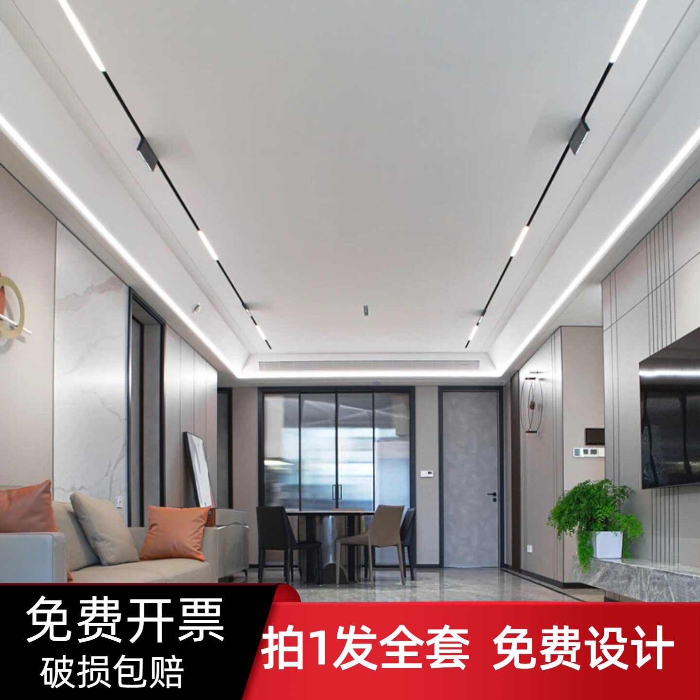 磁吸灯3C认证工程招标轨道无主灯