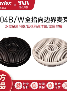 Superlux/舒伯乐E304全指向电容麦克风桌面会议演说录音专业话筒
