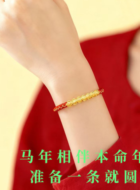 马年本命年红绳手链男女手绳手工编织马上运转太岁红绳新年小礼物