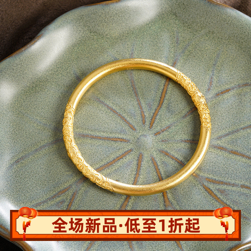 越南沙金卷草纹紫荆花手鐲女士久不掉色黄铜仿真古法传承镯子轻奢