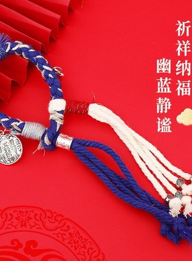 原创精品新中式手工编制手绳复古民族风藏式流苏个性手饰手链批发