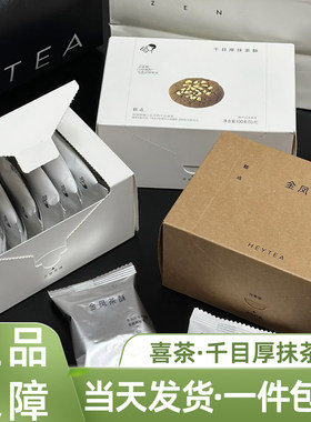 喜茶千目厚抹茶酥盒装100g