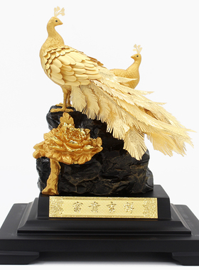 黄金箔富贵吉祥孔雀商务风摆件