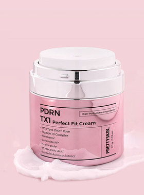 韩国正品 PrettySkin 玫瑰PDRN TX1贴肤面霜