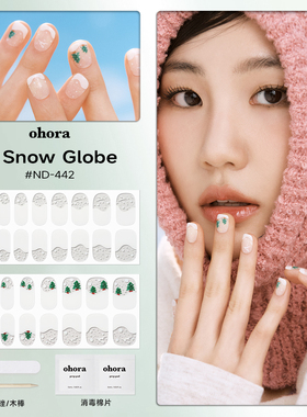 ohora美甲贴