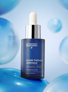 Glutanex 光彩修复浓缩安瓶精华