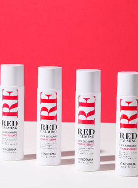 VENDERMA镇静修红精华(150ml)