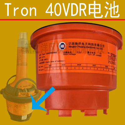 JCY-1900可浮式储存器TRON 40 VDR电池2ER26500Mx5带CCS证书漂浮