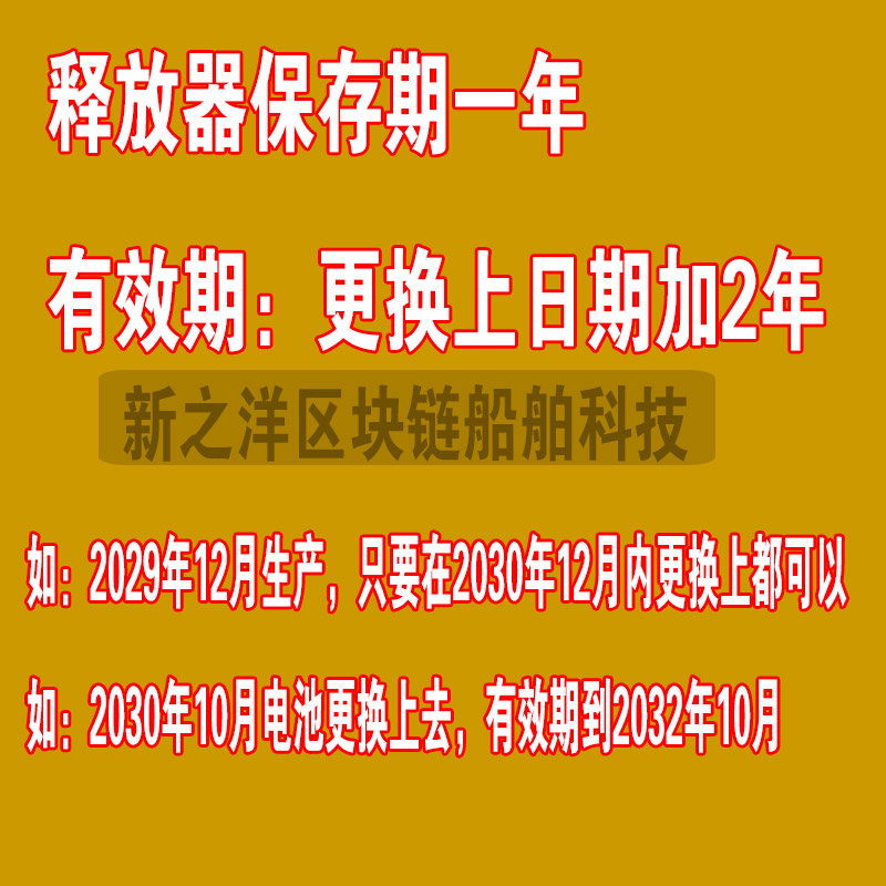 驰洋HRU-3应急示位标CEP-100静水压力释放器EB-10 HRU-10通用