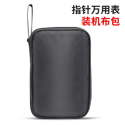 指针式万用表装机布包防水布包工具包 收纳包 维修加工定制包